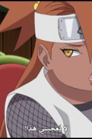 الحلقة 45﻿ | Boruto Naruto Next Generations – بوروتو الأجيال التالية لناروتو
