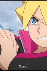 الحلقة 62﻿ | Boruto Naruto Next Generations – بوروتو الأجيال التالية لناروتو