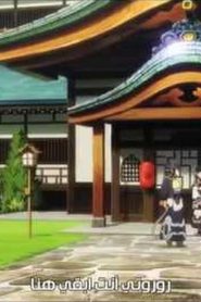 005 | Utawarerumono: Itsuwari no Kamen مترجم