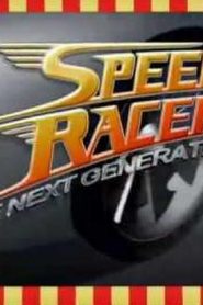 Speed Racer Next Generation S2 متسابقو السيارات الجيل القادم مدبلج الحلقة 10