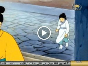فيلم الكرتون مولان﻿ – أحلى الحكايات مدبلج عربي