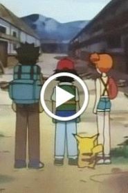 بوكيمون الجزء الاول – الحلقة 42