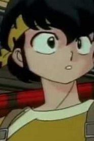 مسلسل ينبوع الأحلام Ranma ½ مدبلج الحلقة 94