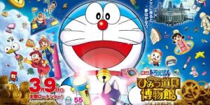 مشاهدة فيلم عبقور 2013 : هولمز نُوبيتا في متحف الآلات الغامضة Doraemon the Movie مترجم عربي