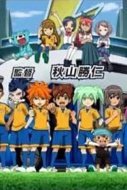 Inazuma Eleven Go Chrono Stone أبطال الكرة الجزء الثالث مترجم الحلقة 24