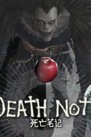 008 | Death Note 2015 مترجم