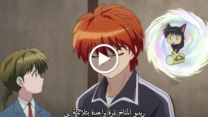 Kyoukai no Rinne (TV) 2nd Season مترجم