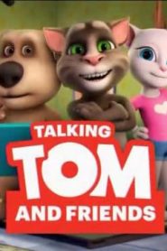 توم المتكلم والأصدقاء الحلقة 1 توم الغير المتكلم