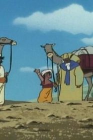 مغامرات سندباد الحلقة 27 – لصوص بغداد