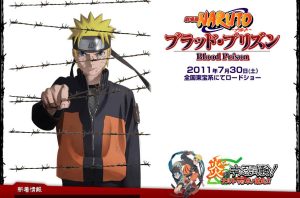 فلم Naruto Shippuden Movie 5 Blood Prison مترجم
