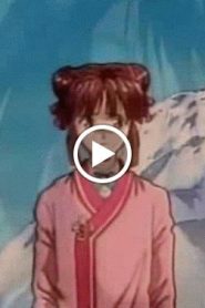 السراب Fushigi Yuugi الموسم الأول مدبلج الحلقة 34