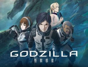 فيلم انمي Godzilla Part 1 2017 مترجم عربي