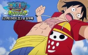Adventure of Nebulandia | One Piece: Adventure of Nebulandia مترجم