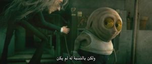 فلم Dissonance 2015 مترجم عربي