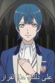 007 | Dance with Devils مترجم