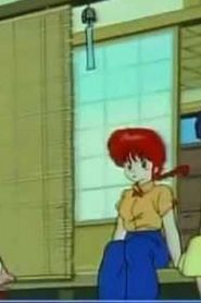 مسلسل ينبوع الأحلام Ranma ½ مدبلج الحلقة 58