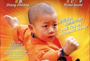 فلم kung fu kid مدبلج