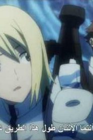 002 | Heavy Object مترجم