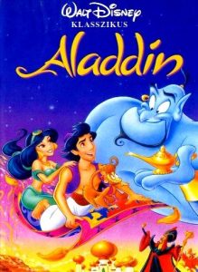 علاء الدين Aladdin الفلم الأول مدبلج