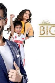 برنامج نجوم صغار 2019 – Little Big Stars الموسم الاول الحلقة 9