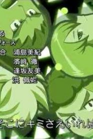 Inazuma Eleven Go Chrono Stone أبطال الكرة الجزء الثالث مترجم الحلقة 14