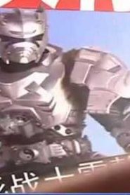 armor hero أرمور هيرو مدبلج الحلقة 17