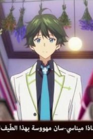 005 | Musaigen no Phantom World مترجم