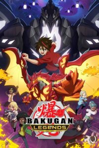 كرتون Bakugan مدبلج عربي