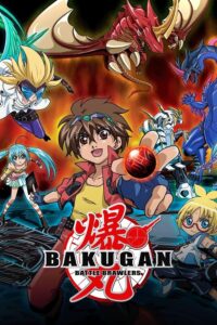 كرتون Bakugan Battle Brawlers مدبلج عربي