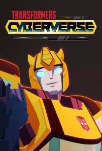 كرتون ترانسفورمرز : سايبر فيرز -Transformers: Cyberverse مدبلج