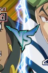 Yu-Gi-Oh! VRAINS مدبلج الموسم 1 الحلقة 23