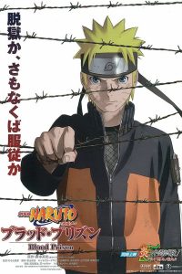 ناروتو شيبودن الفيلم: سجن الدم – Naruto Shippuuden The Movie 5 Blood Prison مترجم