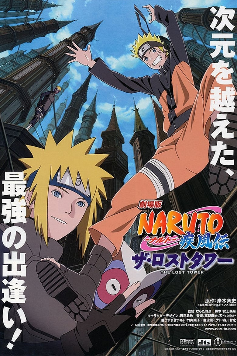 RH ~ Coretan Hidup: Naruto Shippuden 4 : The Lost Tower - RH ~ CH
