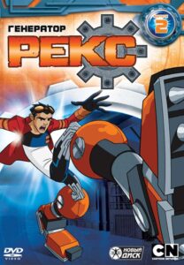 Generator Rex: Season 2