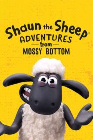 كرتون Shaun the Sheep: Adventures from Mossy Bottom