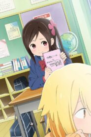 Hitoribocchi no Marumaru Seikatsu: Season 1