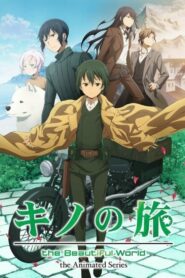 Kino no Tabi: The Beautiful World: Season 1