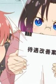 Kobayashi-san Chi no Maid Dragon special episode