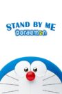 فيلم Stand by Me Doraemon مدبلج عربي