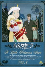 Princess Sarah: Season 1