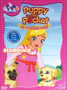 فيلم Puppy in my Pocket VOL.8 مدبلج عربي