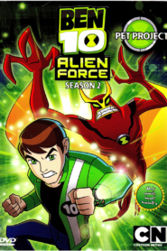 كرتون BEN 10 Alien Force – Pet Project مدبلج عربي