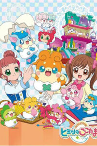 Cocotama Season 1