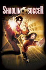 فيلم Shaolin Soccer مترجم عربي