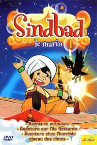 Arabian Nights Adventures Of Sinbad Season 1