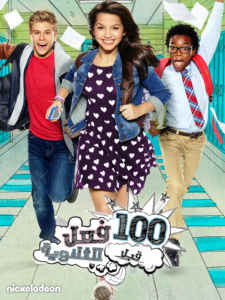 100 Things to Do Before High School Season 1