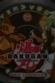 Bakugan Battle Brawlers: 2×49