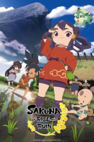 انمي Sakuna: Of Rice and Ruin مترجم عربي