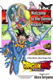 Dragon Ball DAIMA: Season 1