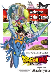 Dragon Ball DAIMA: Season 1